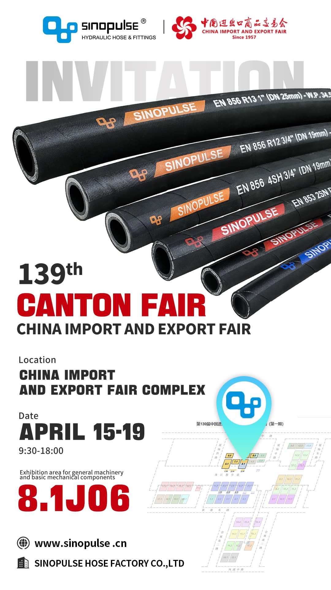 Sinopulse en la 139ª Feria de Cantón